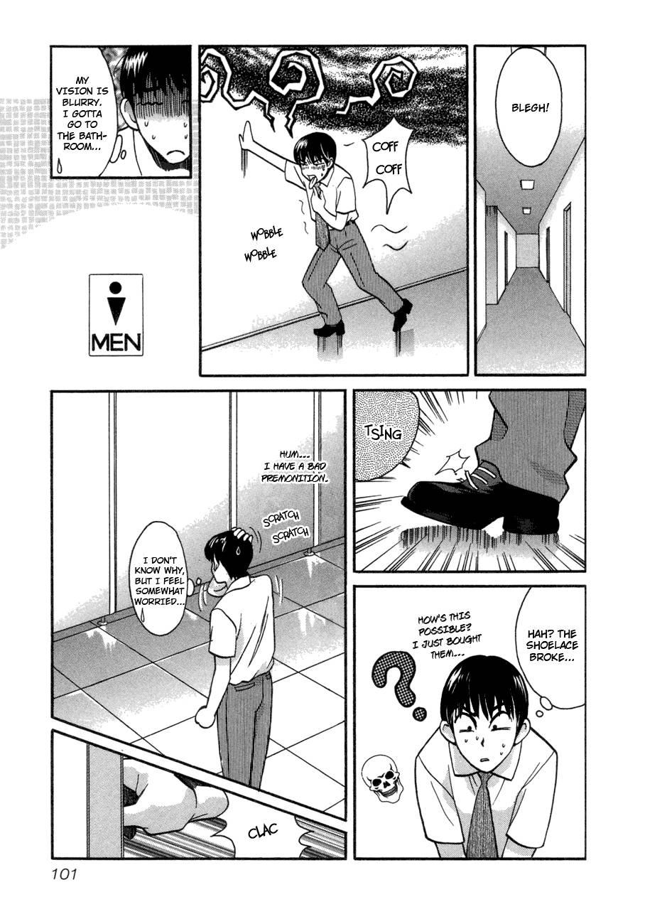 Love Junkies [ecchi] 6
