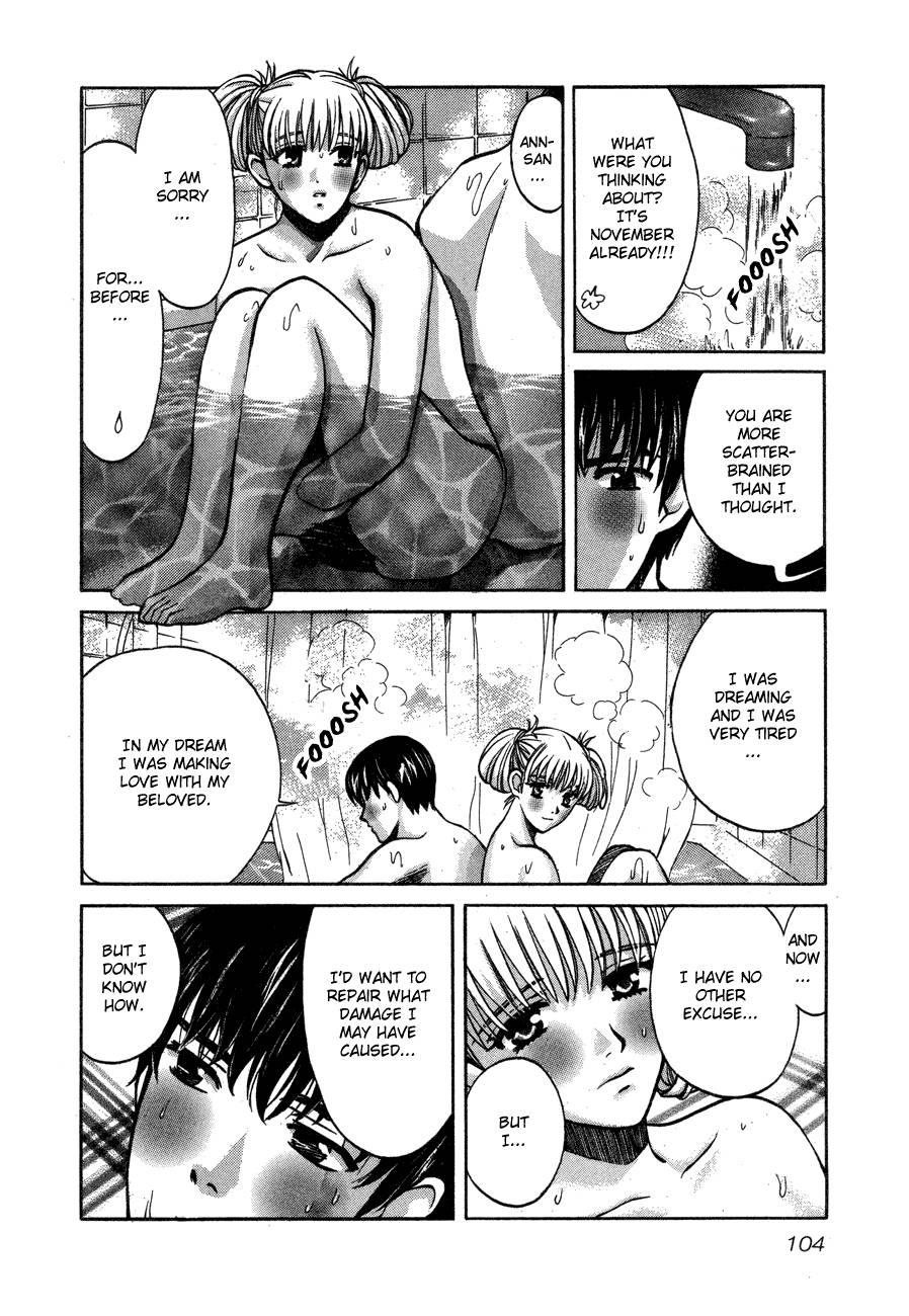 Love Junkies [ecchi] 7