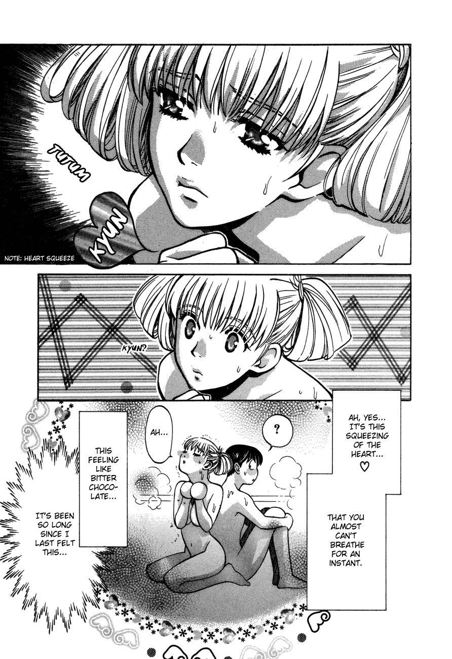 Love Junkies [ecchi] 7