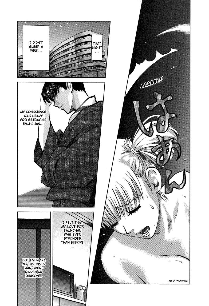 Love Junkies [ecchi] 7