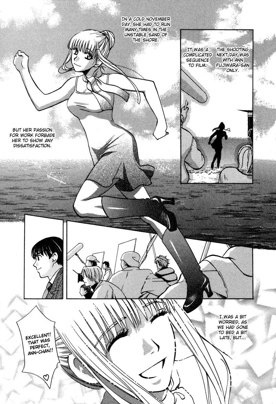 Love Junkies [ecchi] 7