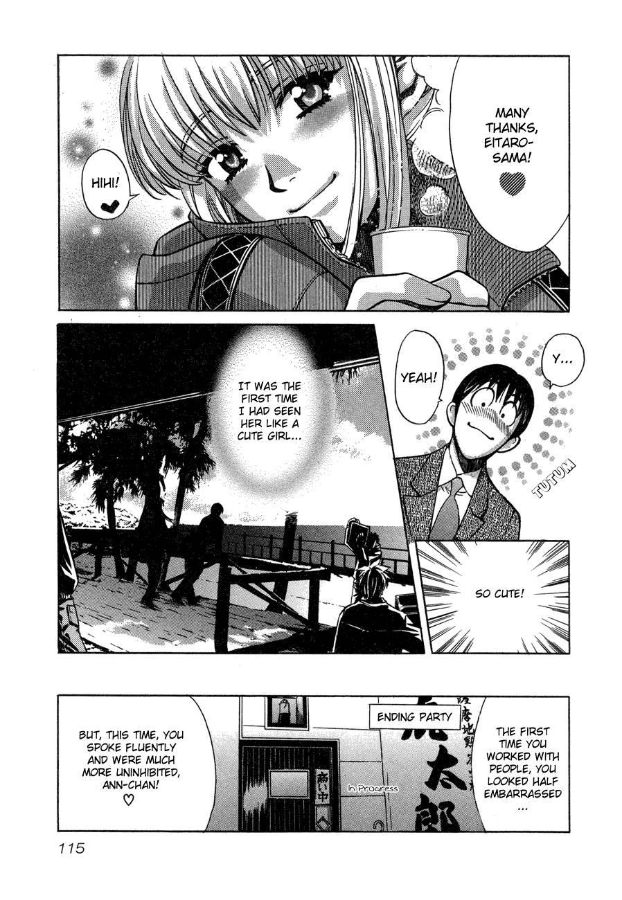 Love Junkies [ecchi] 7