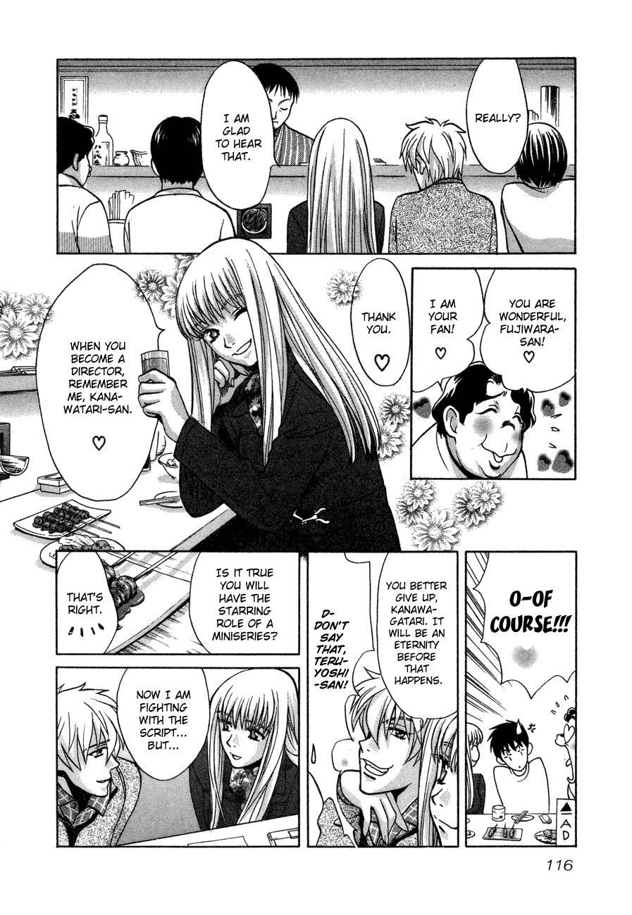 Love Junkies [ecchi] 7