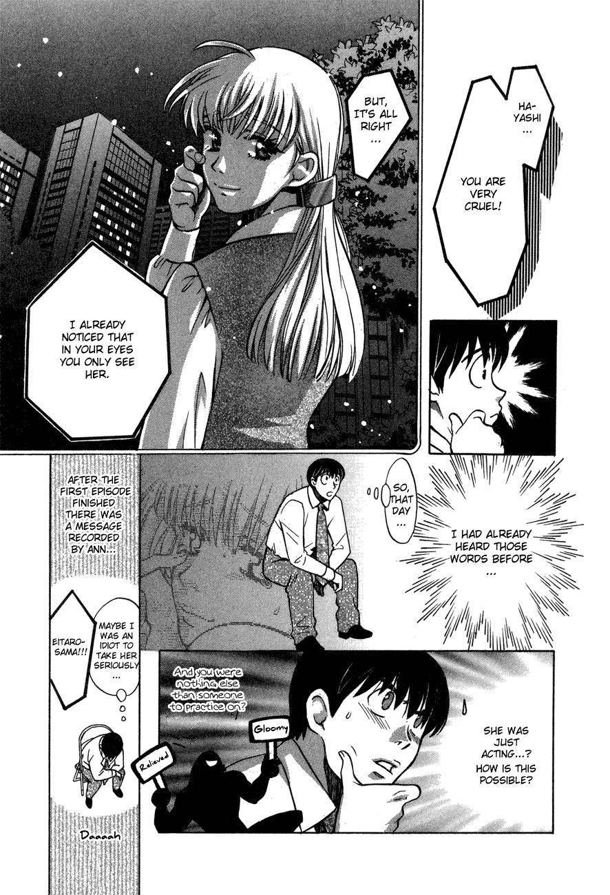 Love Junkies [ecchi] 7