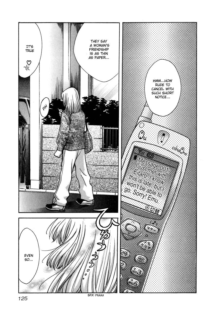 Love Junkies [ecchi] 7