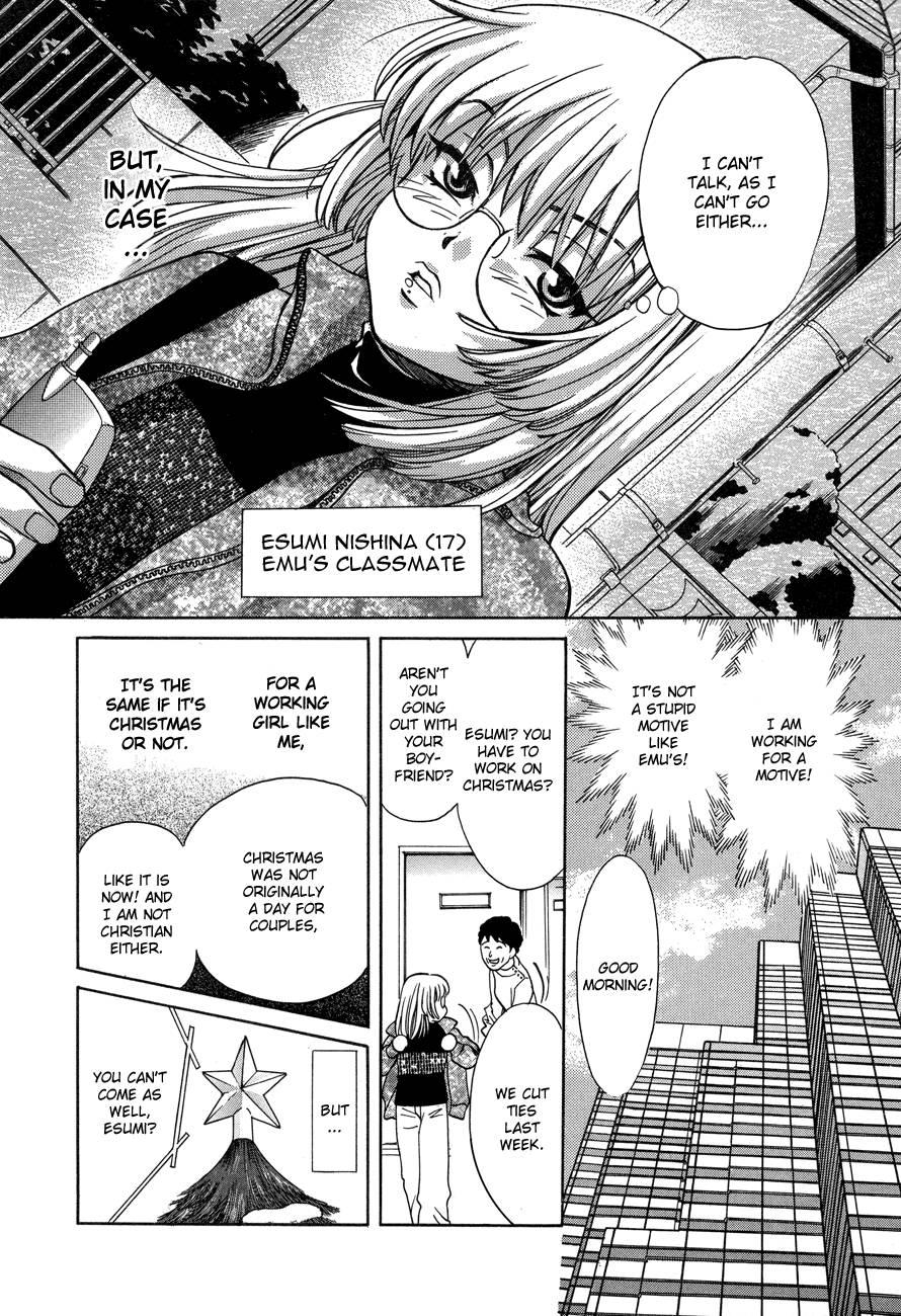 Love Junkies [ecchi] 7