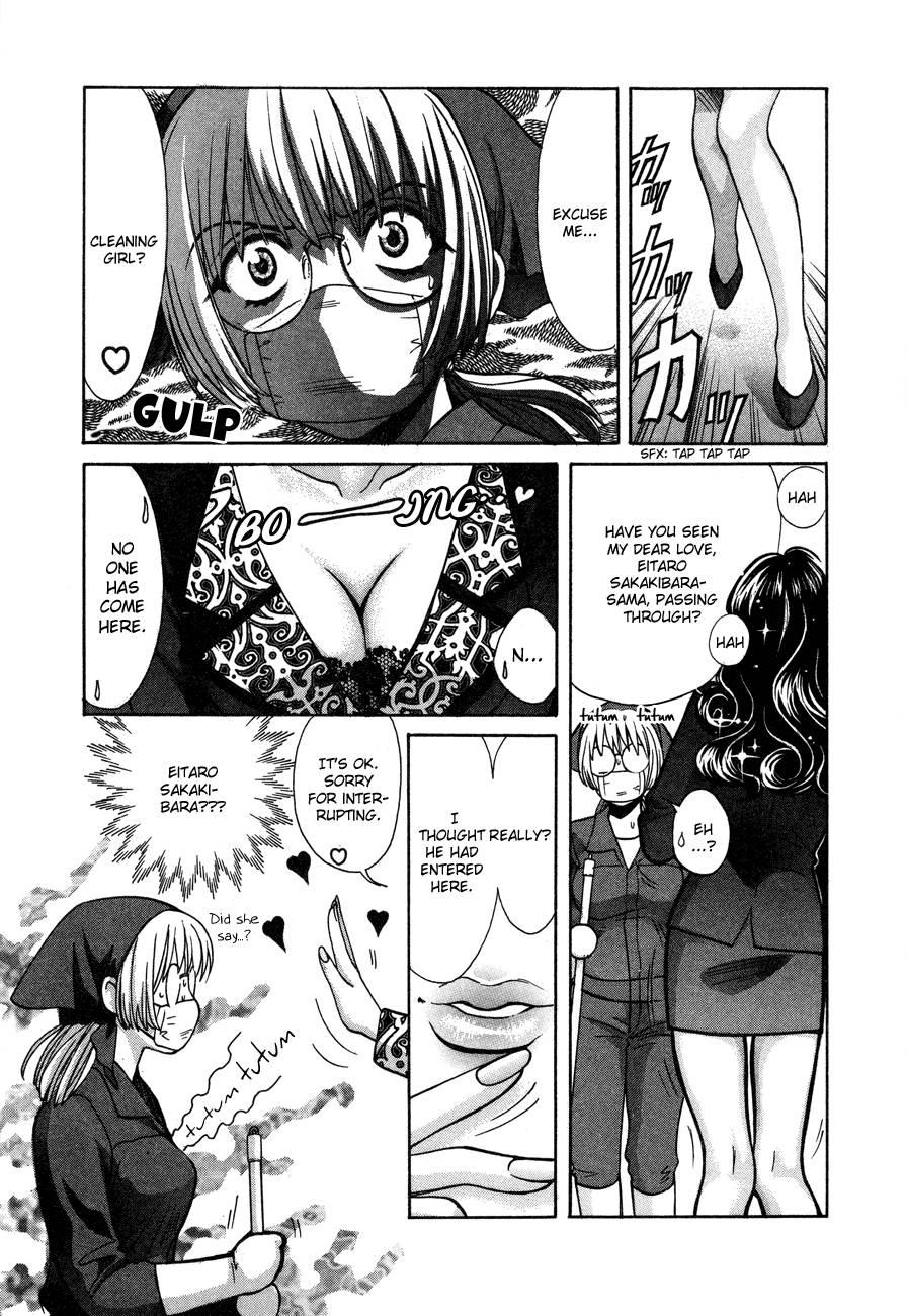 Love Junkies [ecchi] 7
