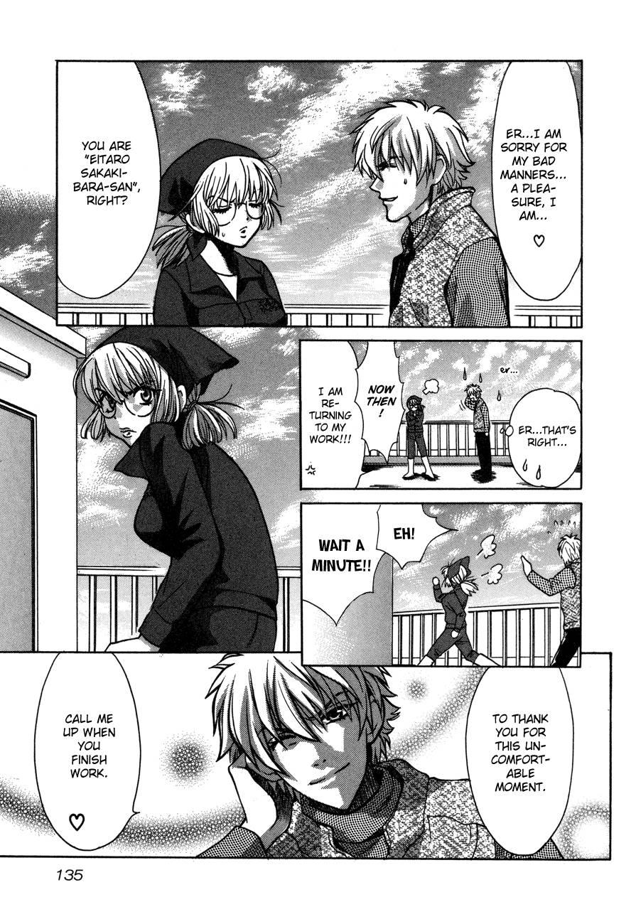 Love Junkies [ecchi] 7