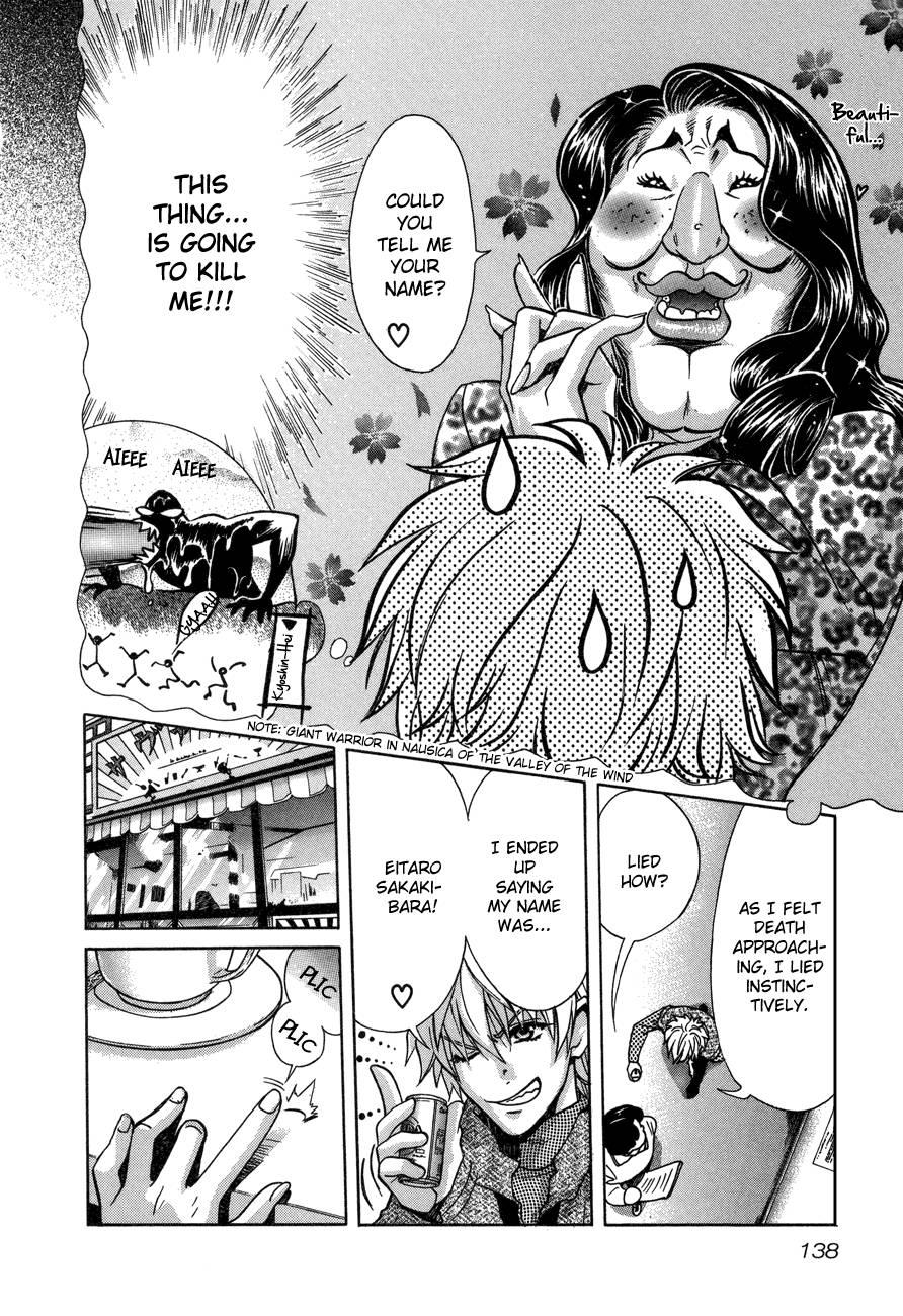 Love Junkies [ecchi] 7