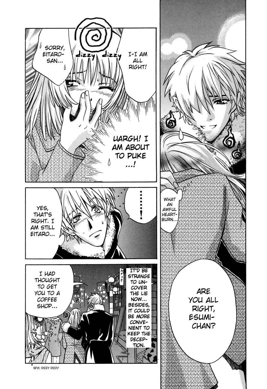 Love Junkies [ecchi] 7