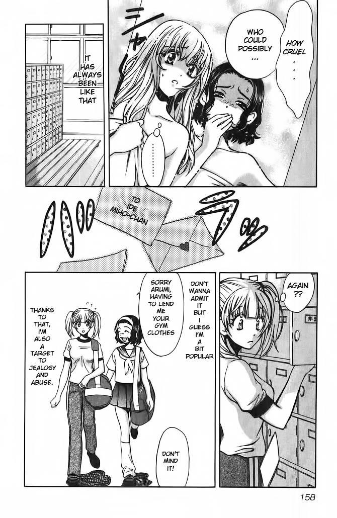 Love Junkies [ecchi] 7