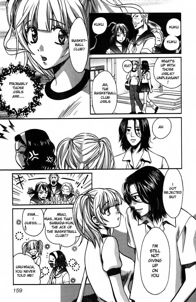 Love Junkies [ecchi] 7