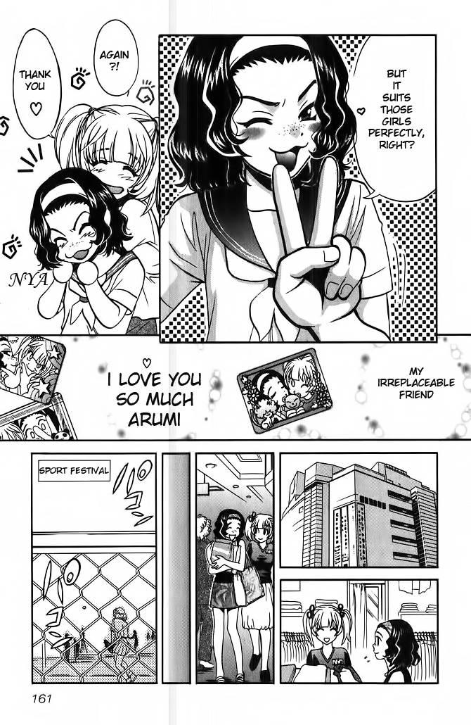 Love Junkies [ecchi] 7