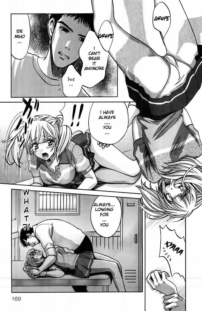 Love Junkies [ecchi] 7