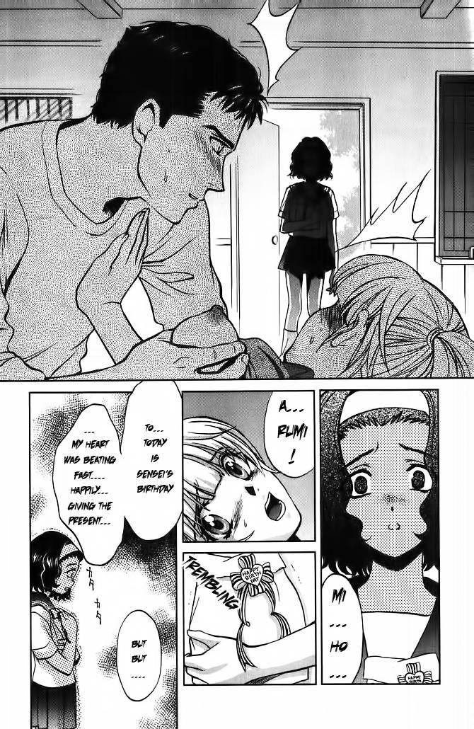 Love Junkies [ecchi] 7