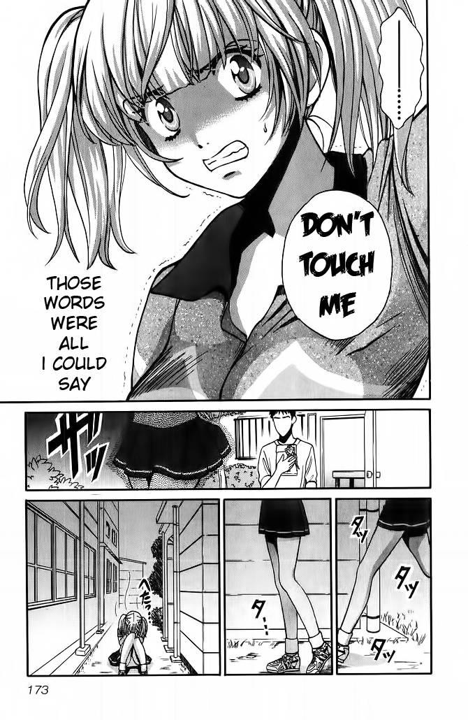 Love Junkies [ecchi] 7
