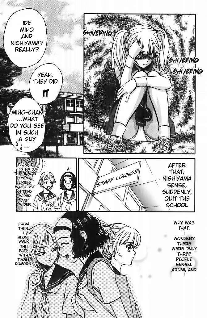 Love Junkies [ecchi] 7
