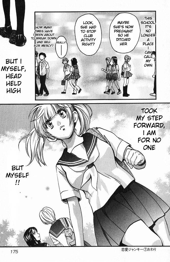 Love Junkies [ecchi] 7