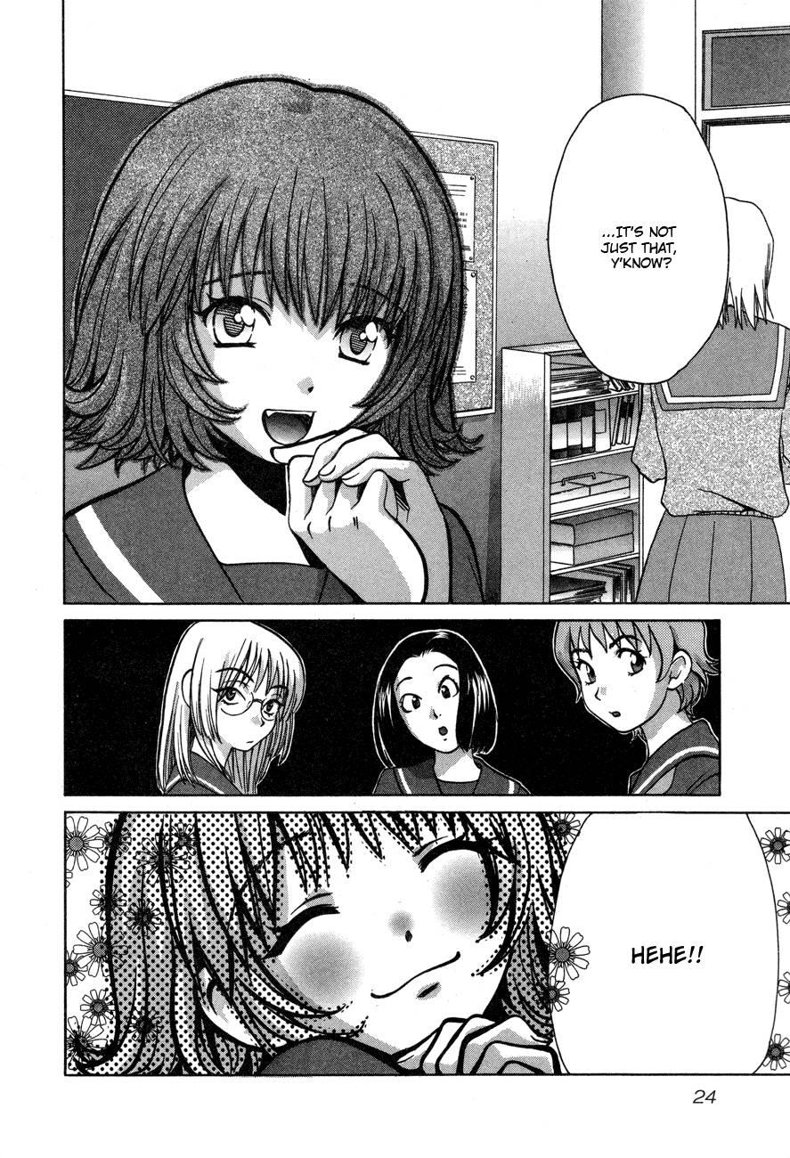 Love Junkies [ecchi] 7