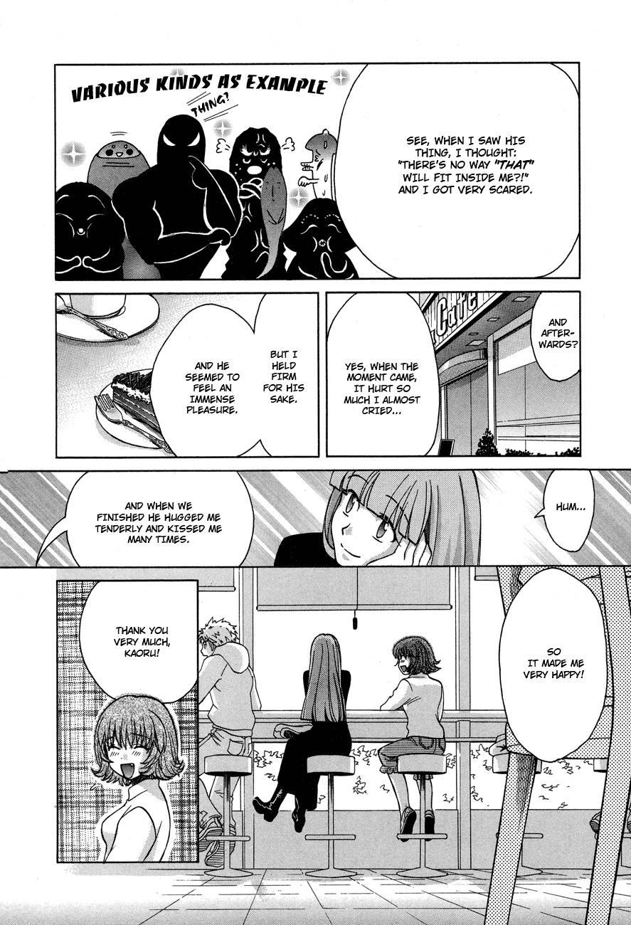 Love Junkies [ecchi] 7