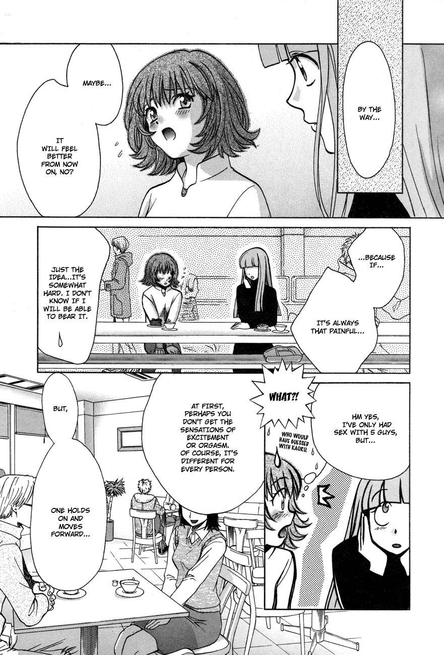 Love Junkies [ecchi] 7