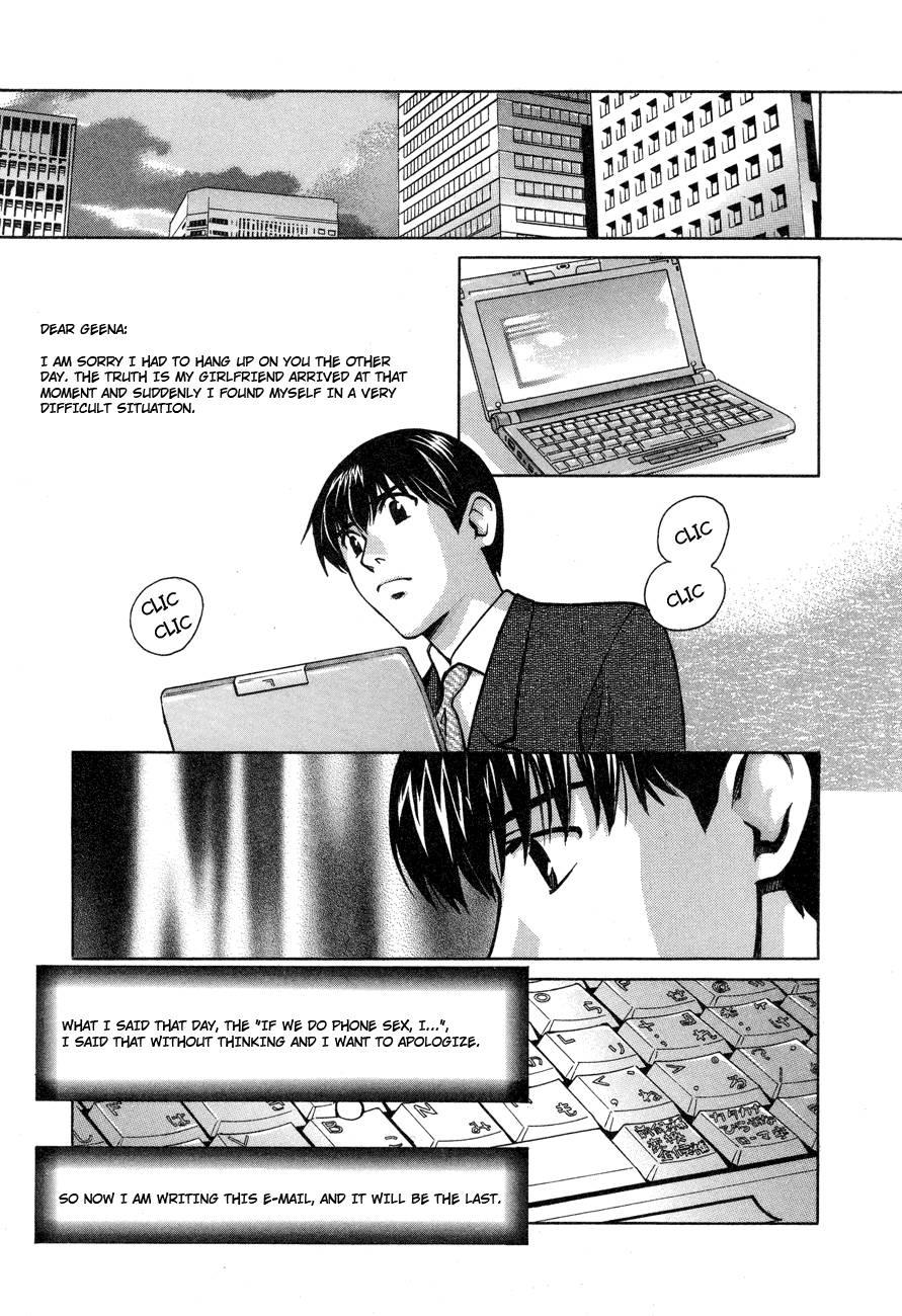 Love Junkies [ecchi] 7
