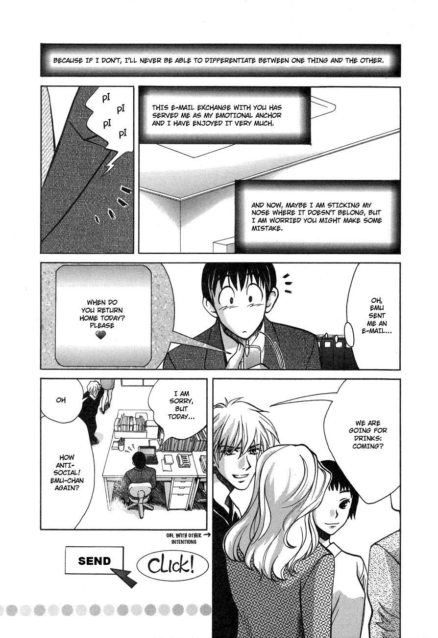 Love Junkies [ecchi] 7