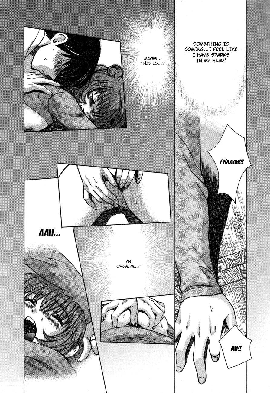 Love Junkies [ecchi] 7