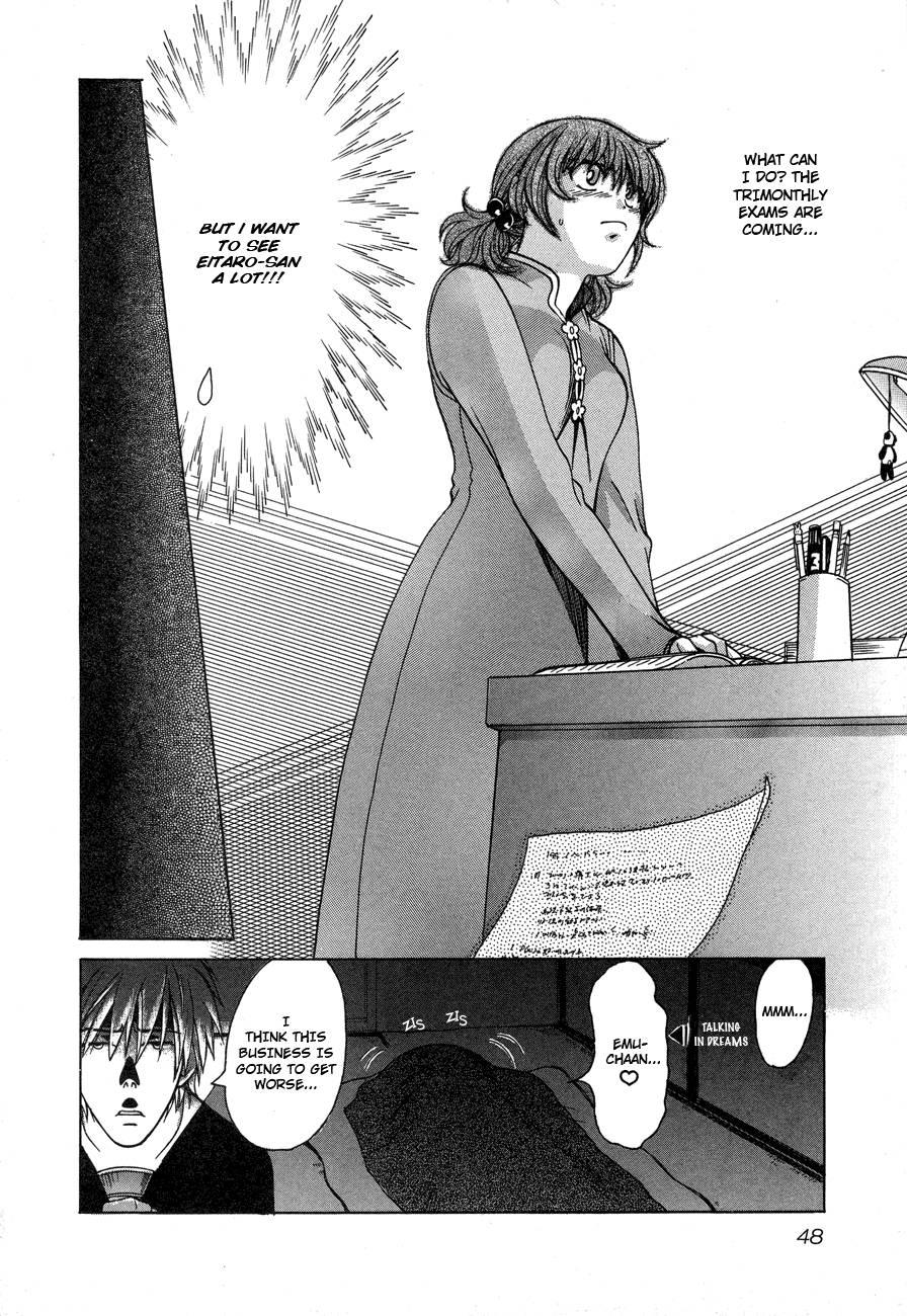 Love Junkies [ecchi] 7