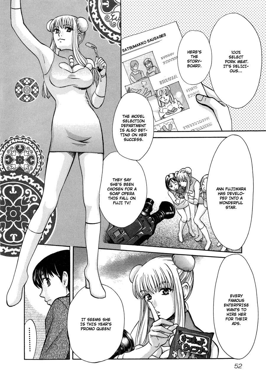 Love Junkies [ecchi] 7