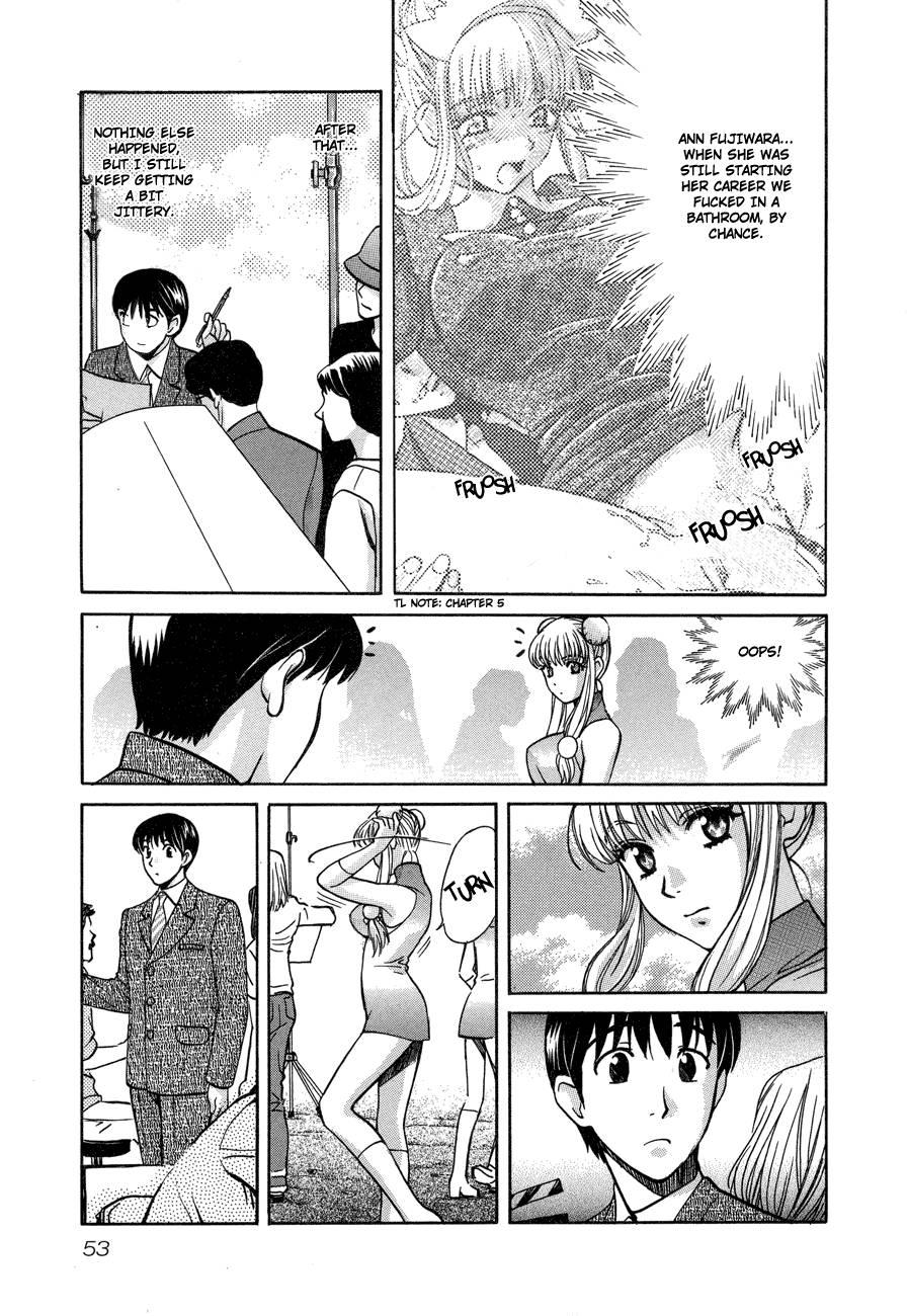Love Junkies [ecchi] 7