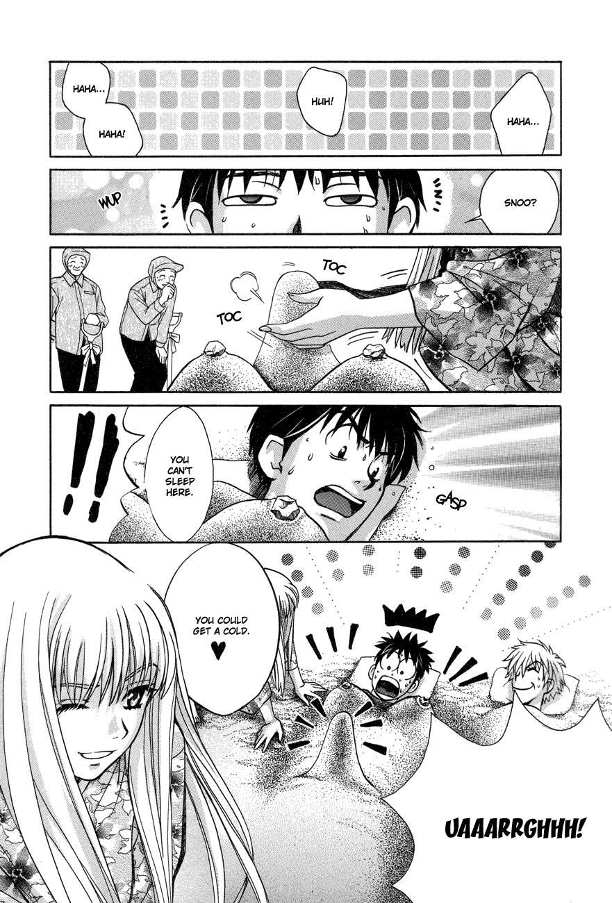 Love Junkies [ecchi] 7