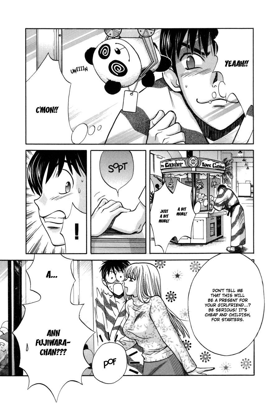 Love Junkies [ecchi] 7