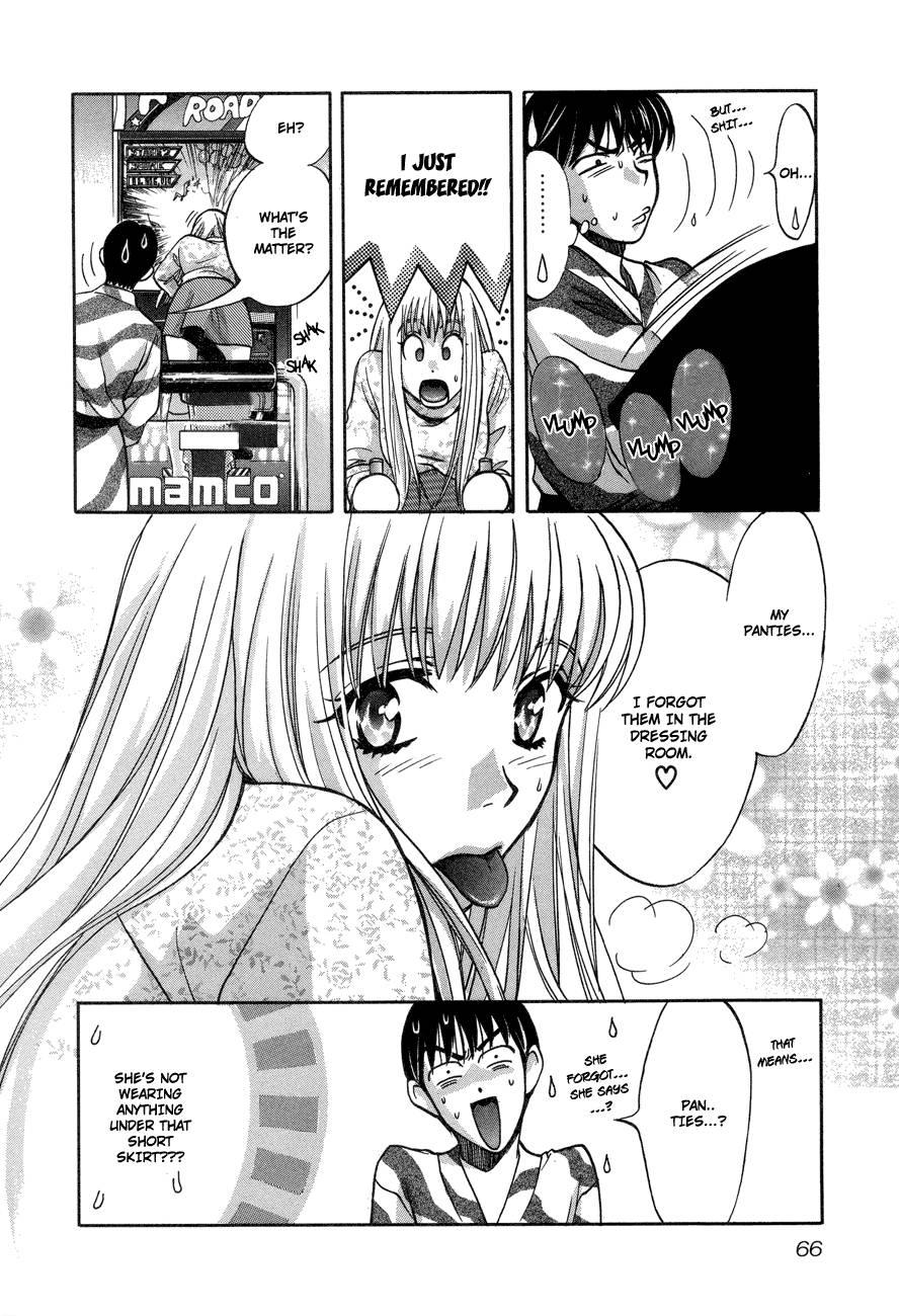 Love Junkies [ecchi] 7