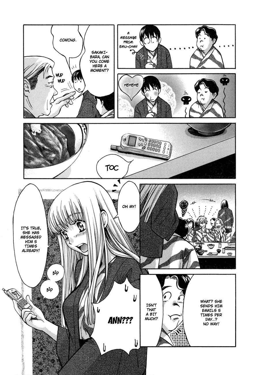 Love Junkies [ecchi] 7
