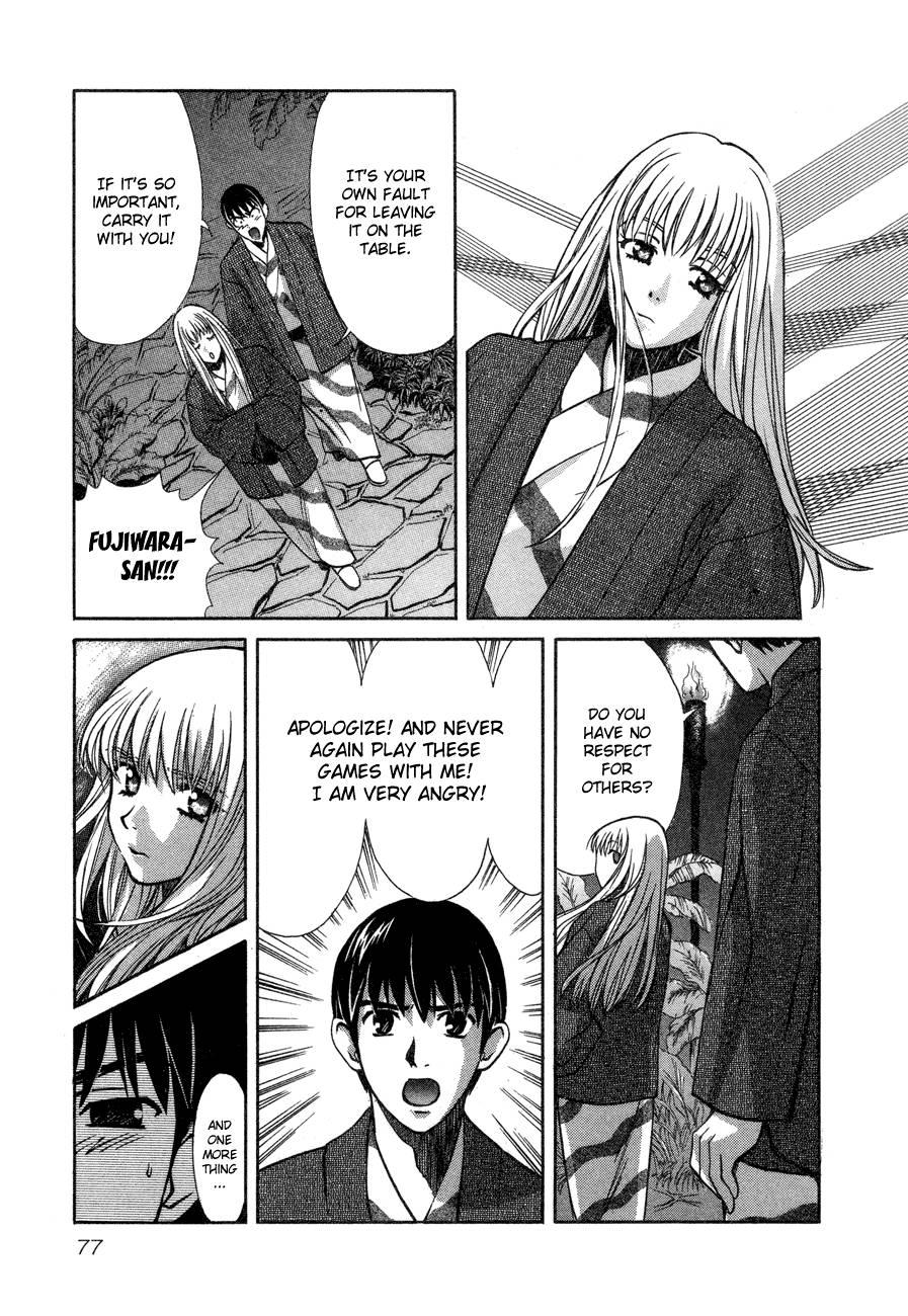 Love Junkies [ecchi] 7