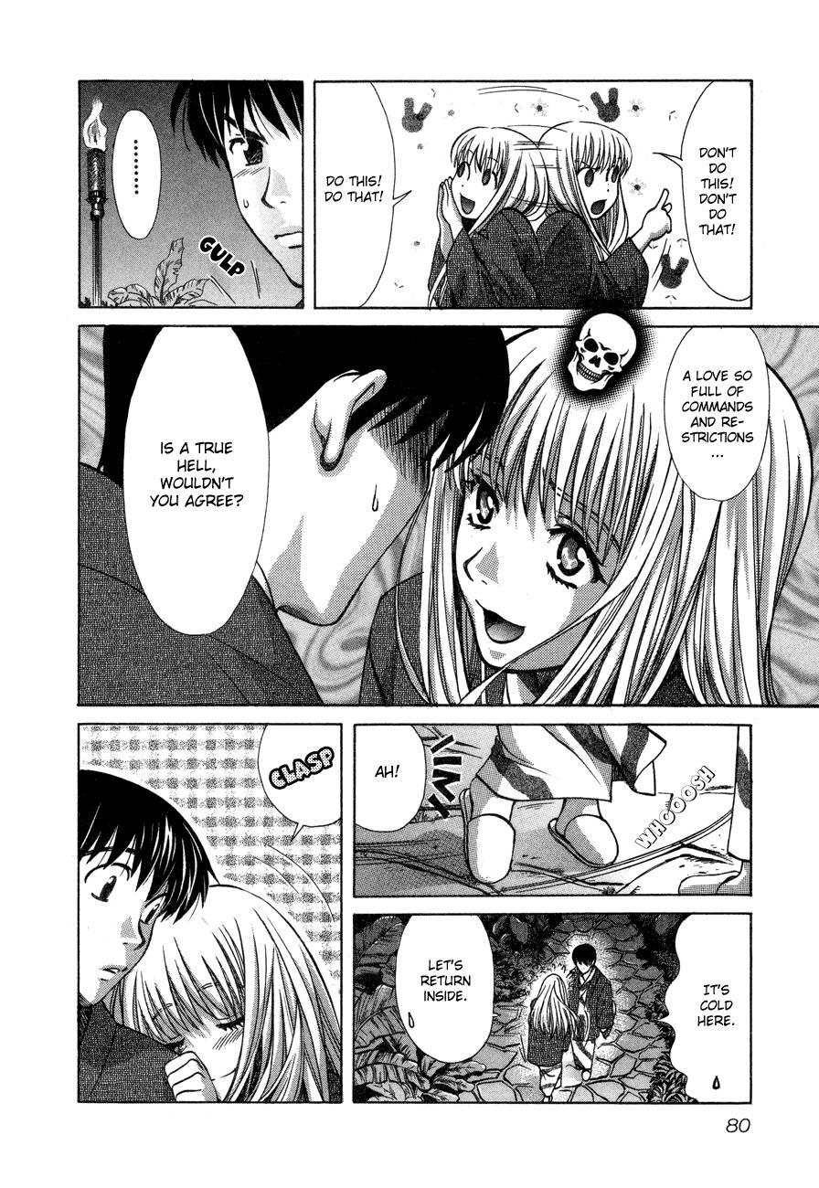 Love Junkies [ecchi] 7