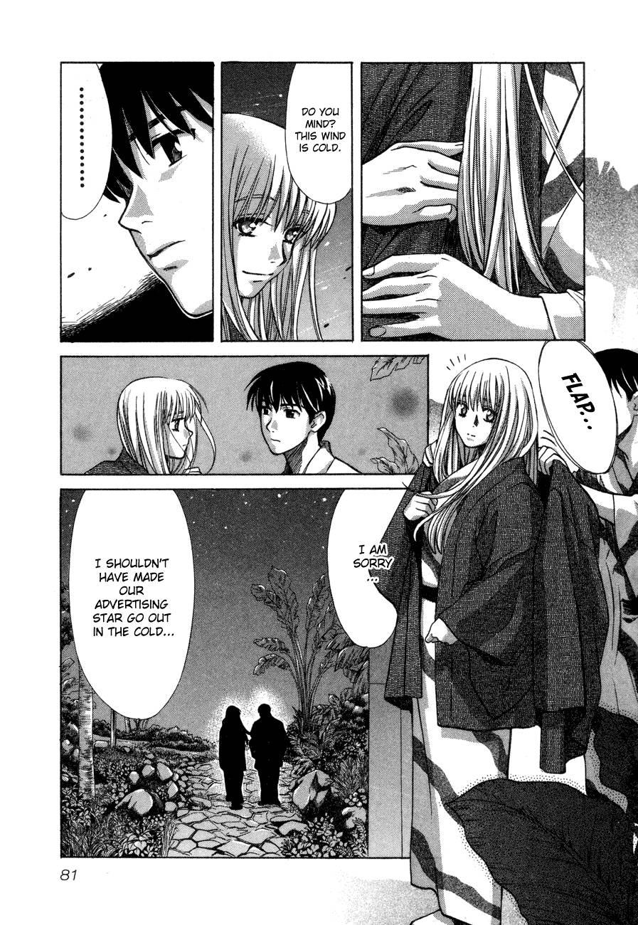 Love Junkies [ecchi] 7