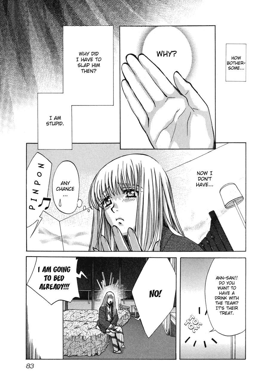Love Junkies [ecchi] 7
