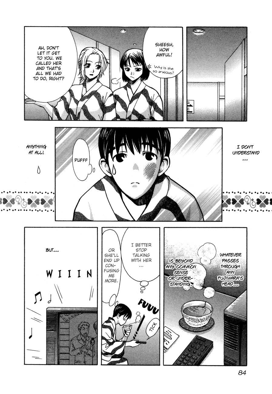 Love Junkies [ecchi] 7