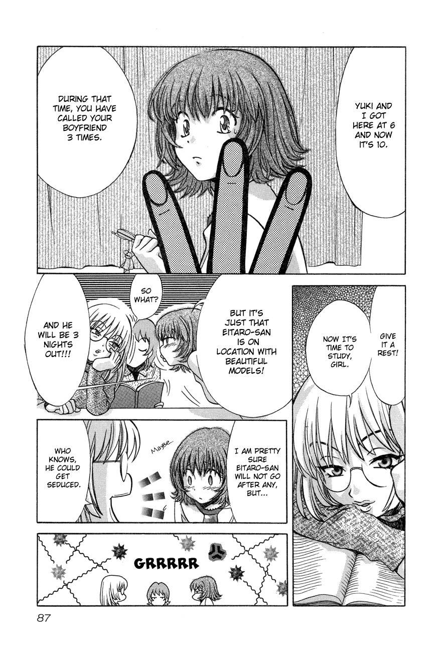 Love Junkies [ecchi] 7