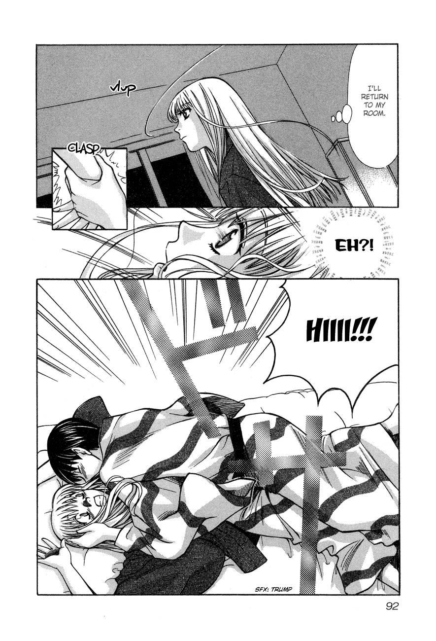 Love Junkies [ecchi] 7
