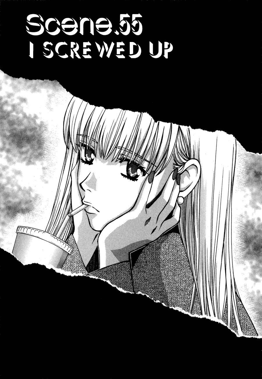 Love Junkies [ecchi] 7