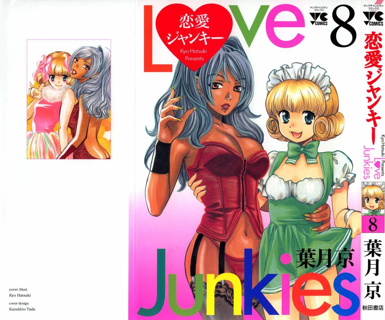 Love Junkies [ecchi] 8