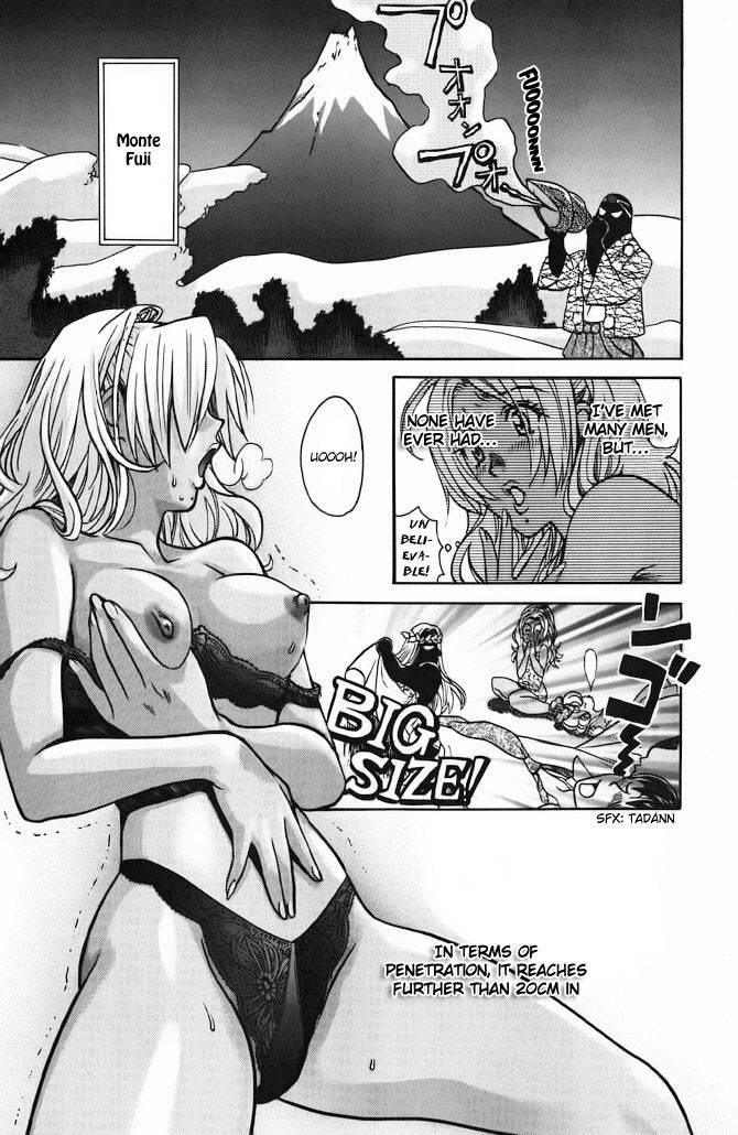Love Junkies [ecchi] 8