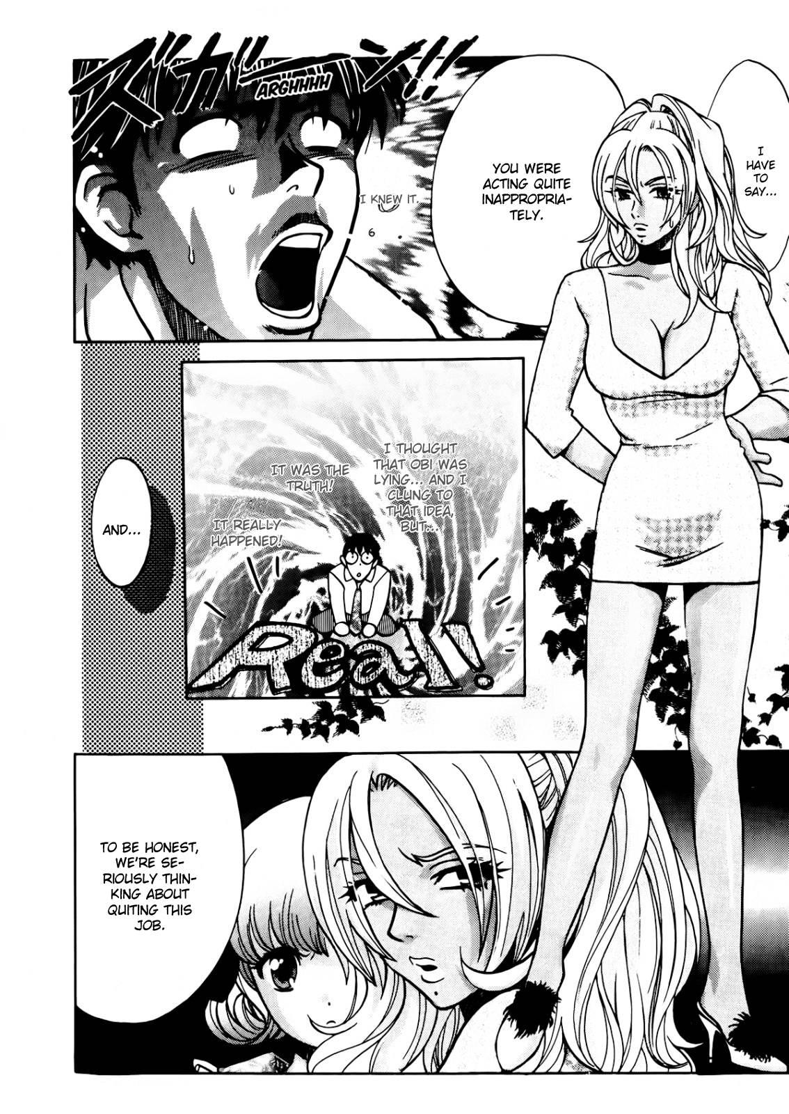 Love Junkies [ecchi] 8