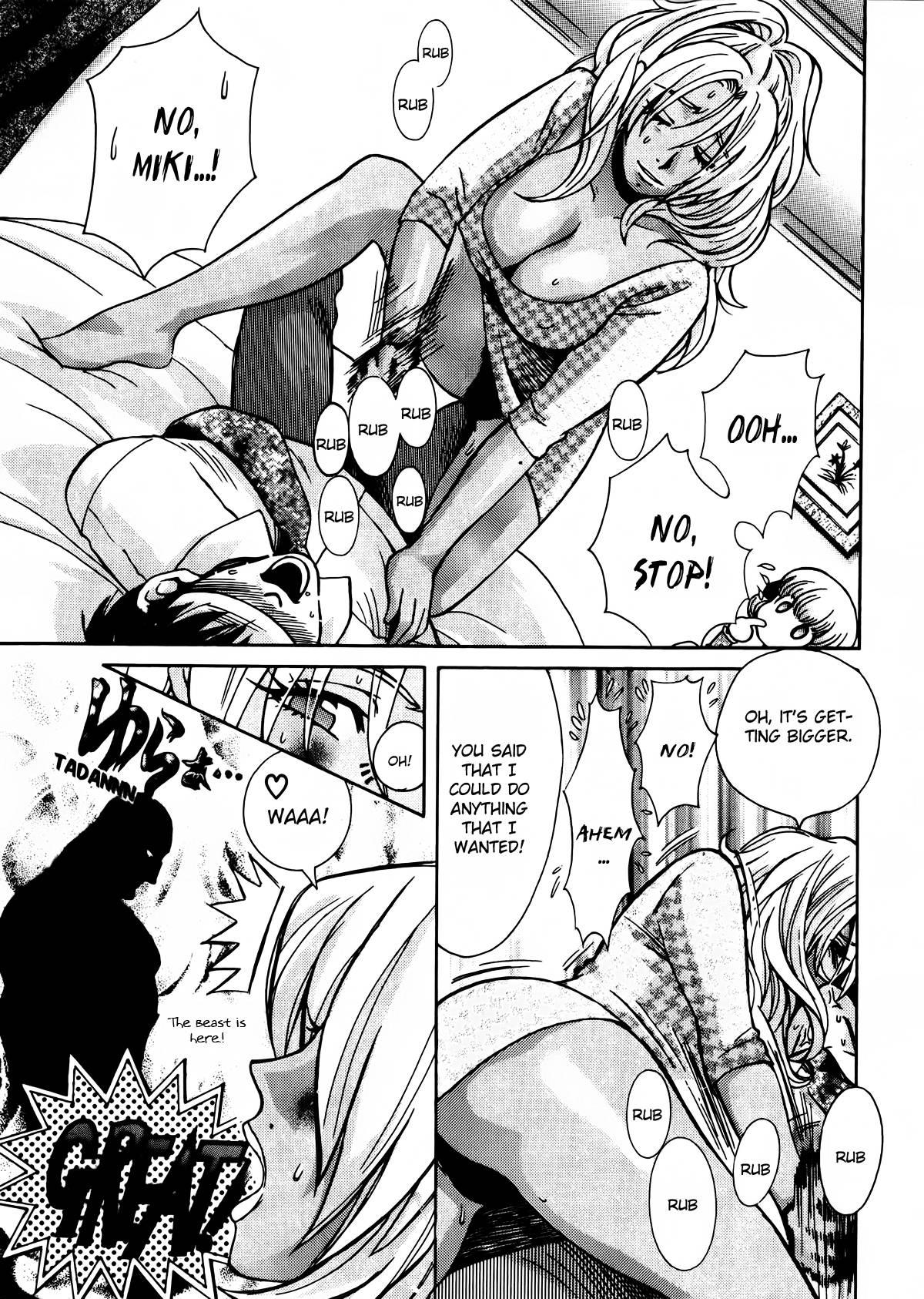 Love Junkies [ecchi] 8
