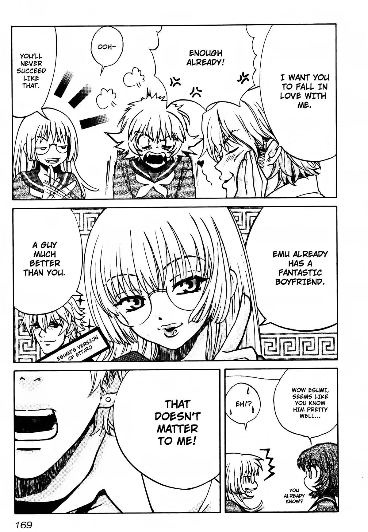 Love Junkies [ecchi] 8