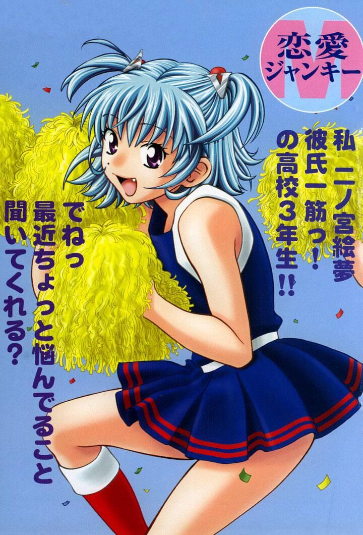 Love Junkies [ecchi] 8