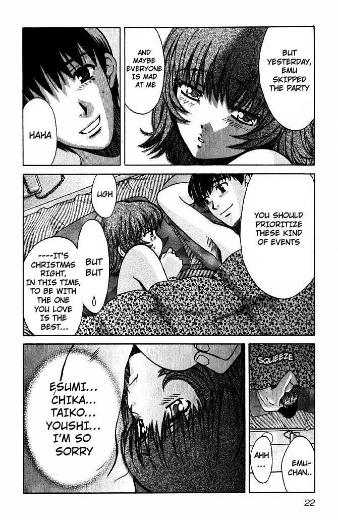 Love Junkies [ecchi] 8
